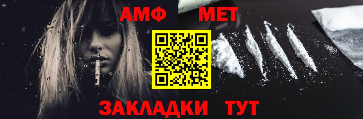 Amphetamine Premium  Вход с VPN  Алексеевка 
