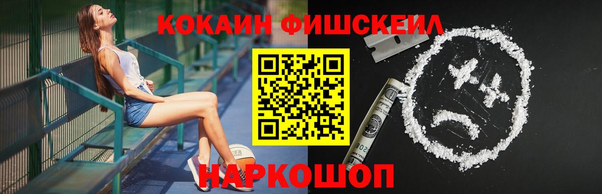 Алексеевка  Кокаин  Вход с VPN  Кокаин 98%  купить наркотик  COCAIN 99% 