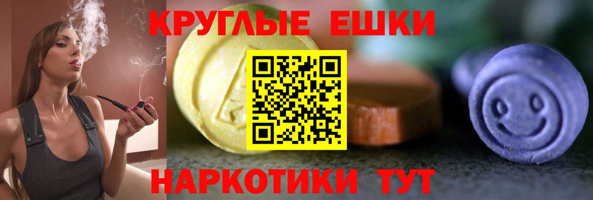 ЭКСТАЗИ  Ecstasy 280мг  Вход с VPN  Алексеевка  где продают   Экстази mix 