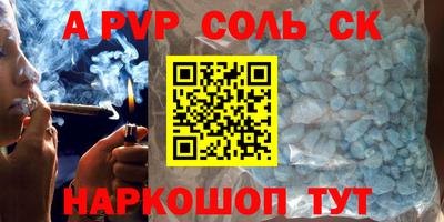 гашиш Азнакаево