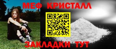 гашиш Азнакаево
