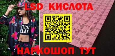 ECSTASY Абакан