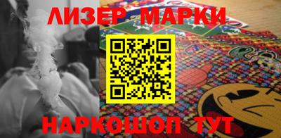 марки lsd Абинск
