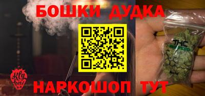 гашиш Азнакаево
