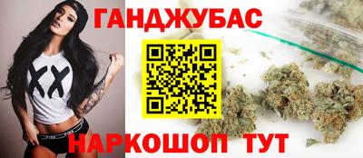 гашиш Азнакаево