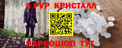 гашиш Азнакаево