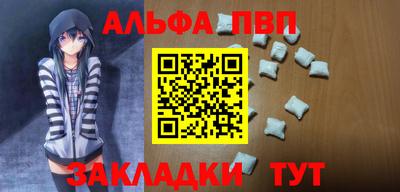 гашиш Азнакаево