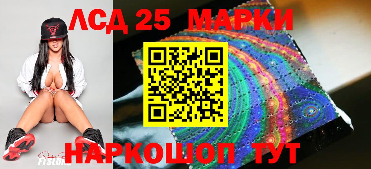ЛСД экстази  ЛСД экстази кислота  Лсд 25 экстази ecstasy  Вход с VPN  Алексеевка 