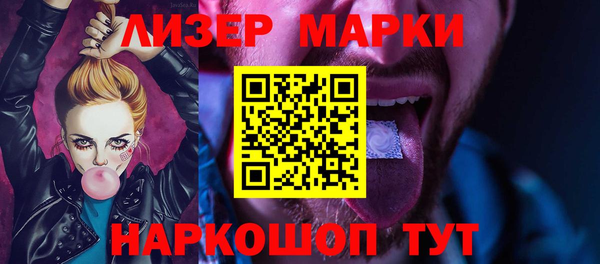 ЛСД экстази кислота Алексеевка