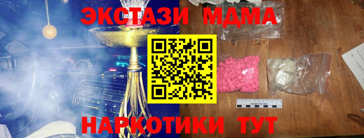 МДМА VHQ Алексеевка