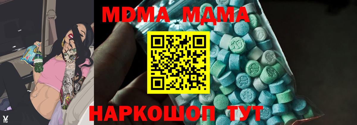 ГАШ Алексеевка