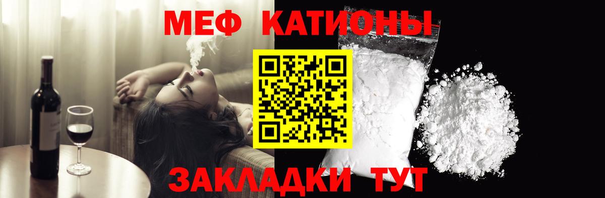 Алексеевка  МЯУ-МЯУ  Вход с VPN  Меф mephedrone  Меф mephedrone  магазин продажи наркотиков  Мефедрон 