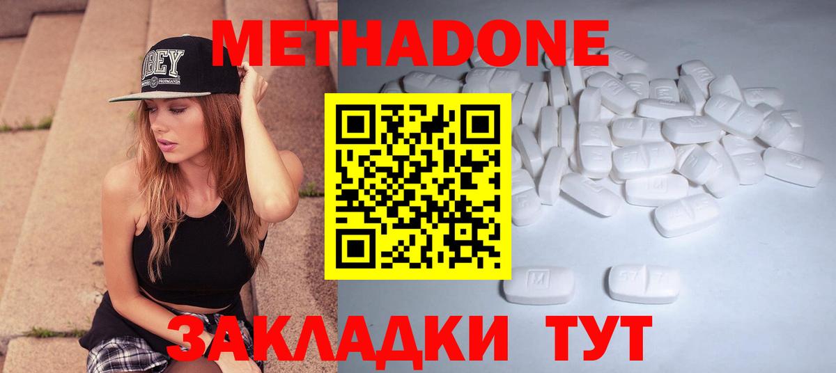 Метамфетамин  MDMA  Алексеевка  Cocaine  Вход с VPN  Марихуана  Гашиш  Меф МЯУ МЯУ  