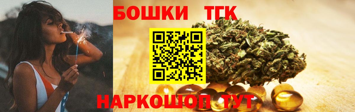 Алексеевка  Конопля семена  МАРИХУАНА SATIVA & INDICA  Шишки марихуана сатива  Вход с VPN 